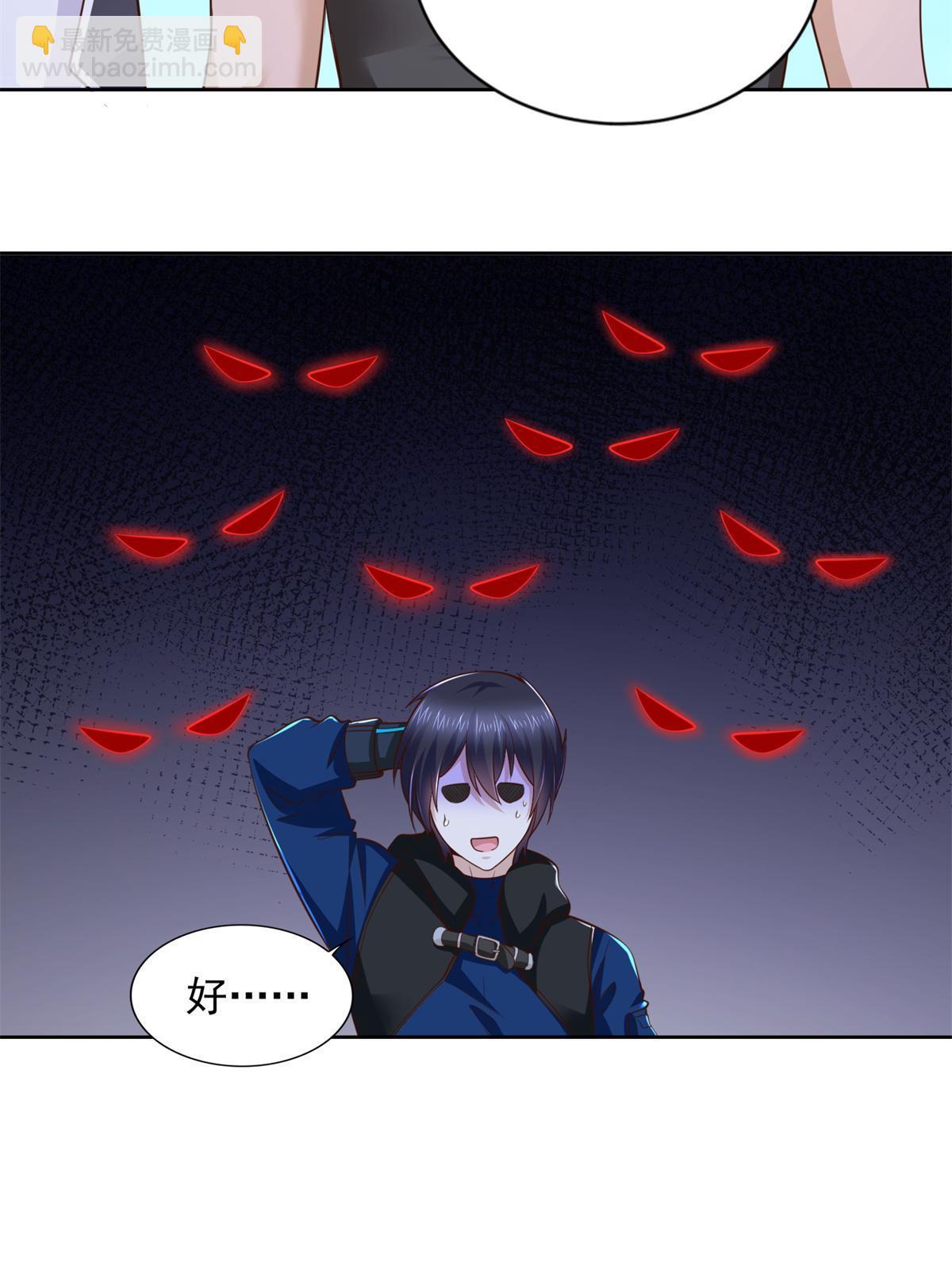 227 再次遭遇-第228话