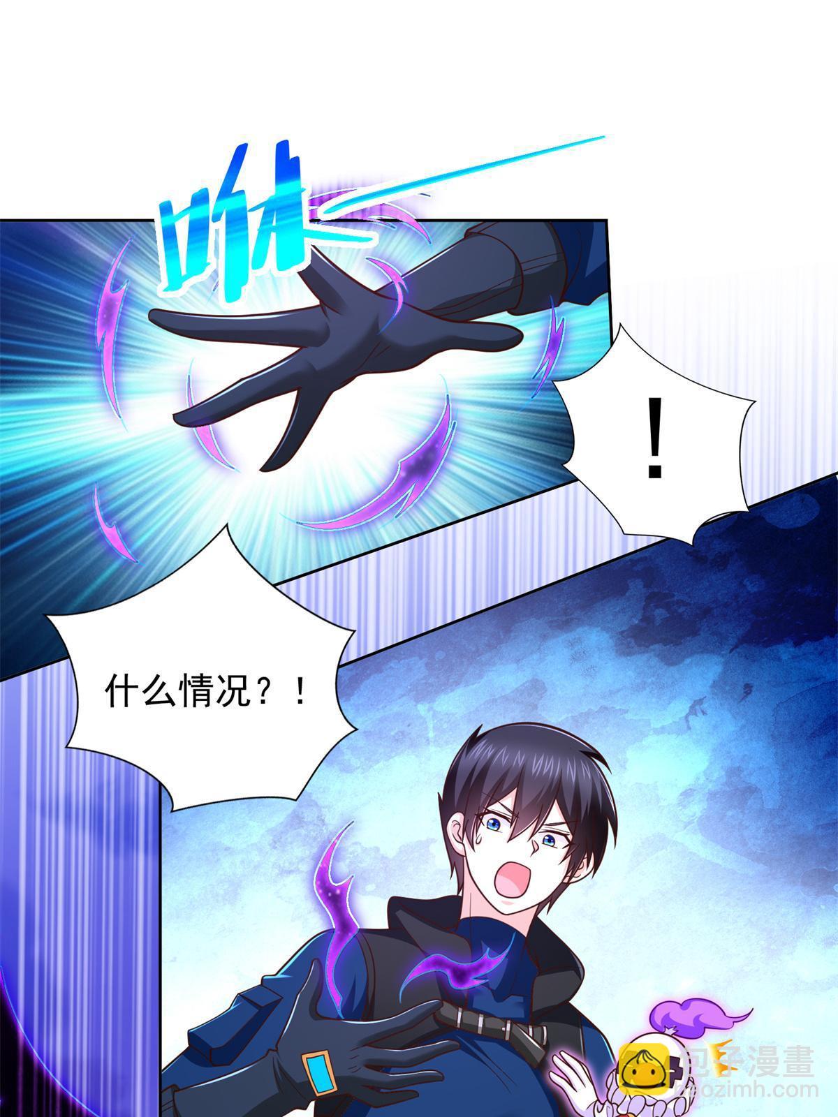 227 再次遭遇-第228话