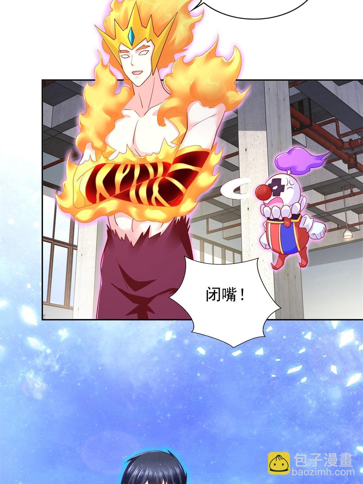 229 软饭王-第230话