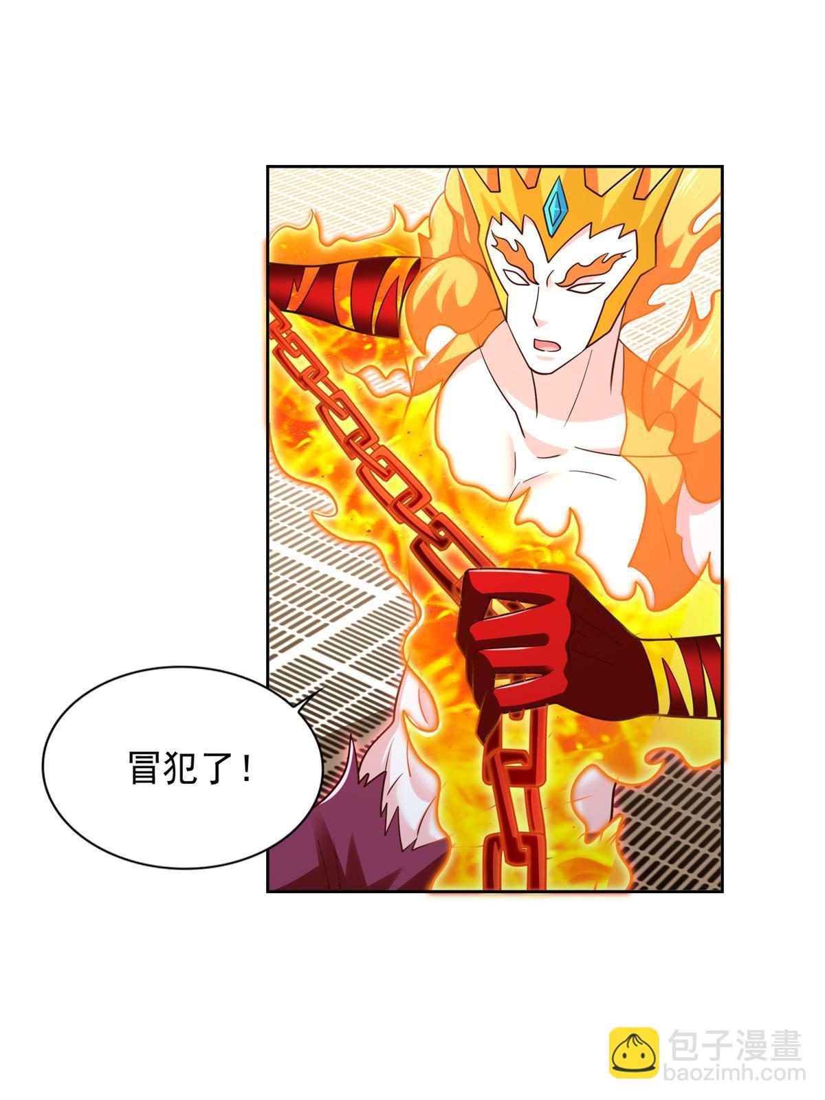 229 软饭王-第230话