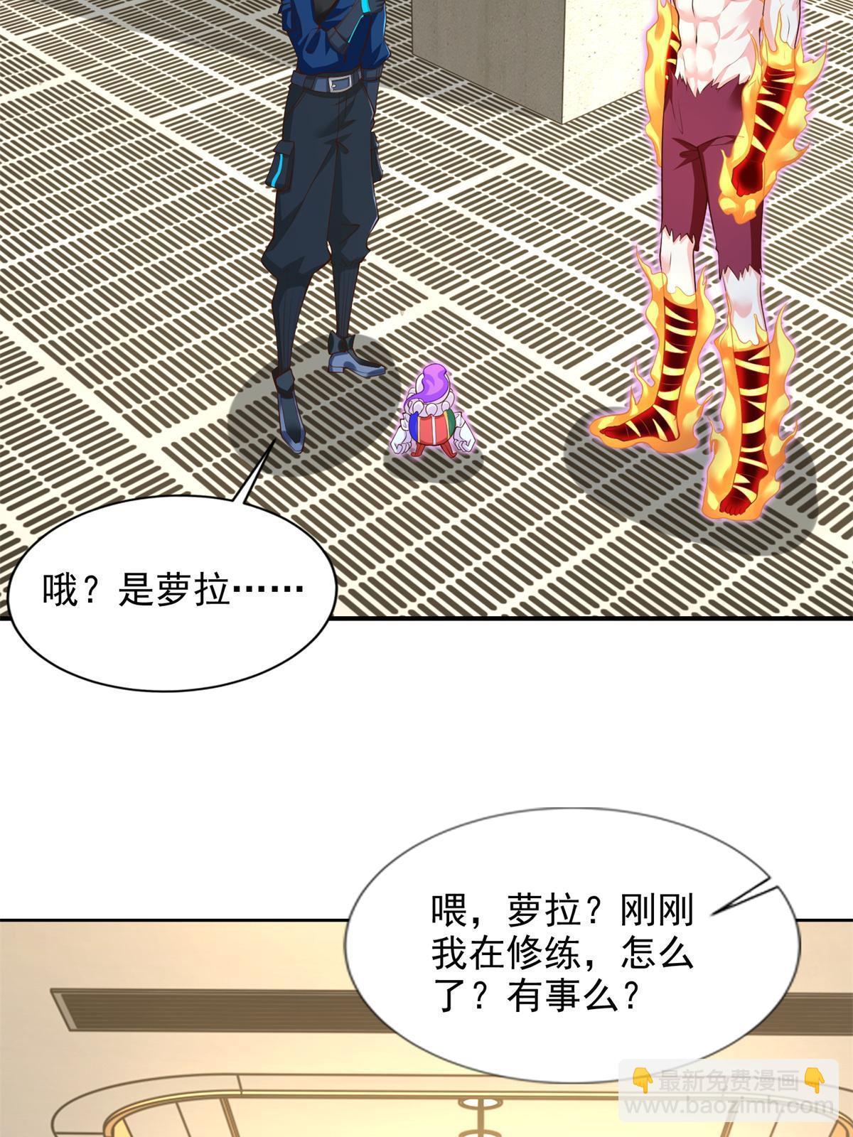 229 软饭王-第230话