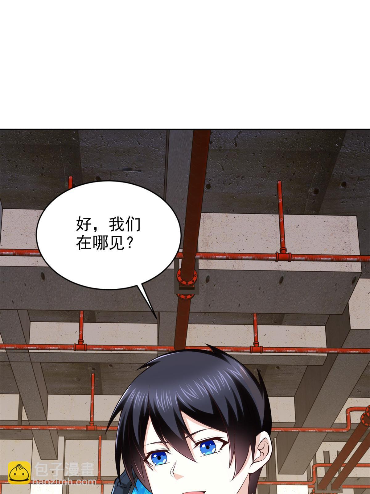 229 软饭王-第230话