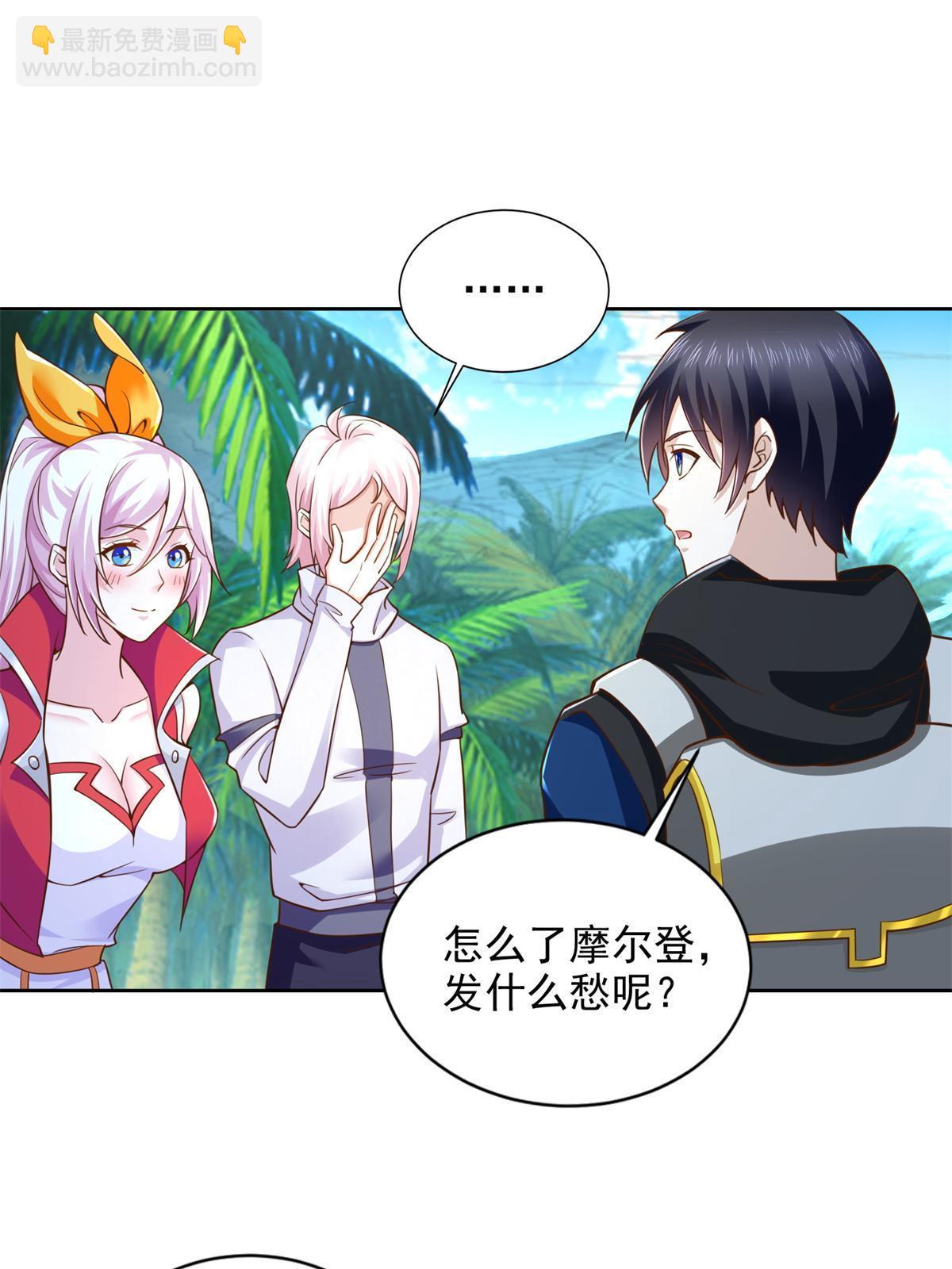 229 软饭王-第230话