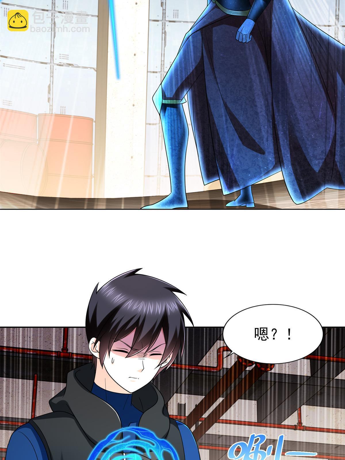 229 软饭王-第230话
