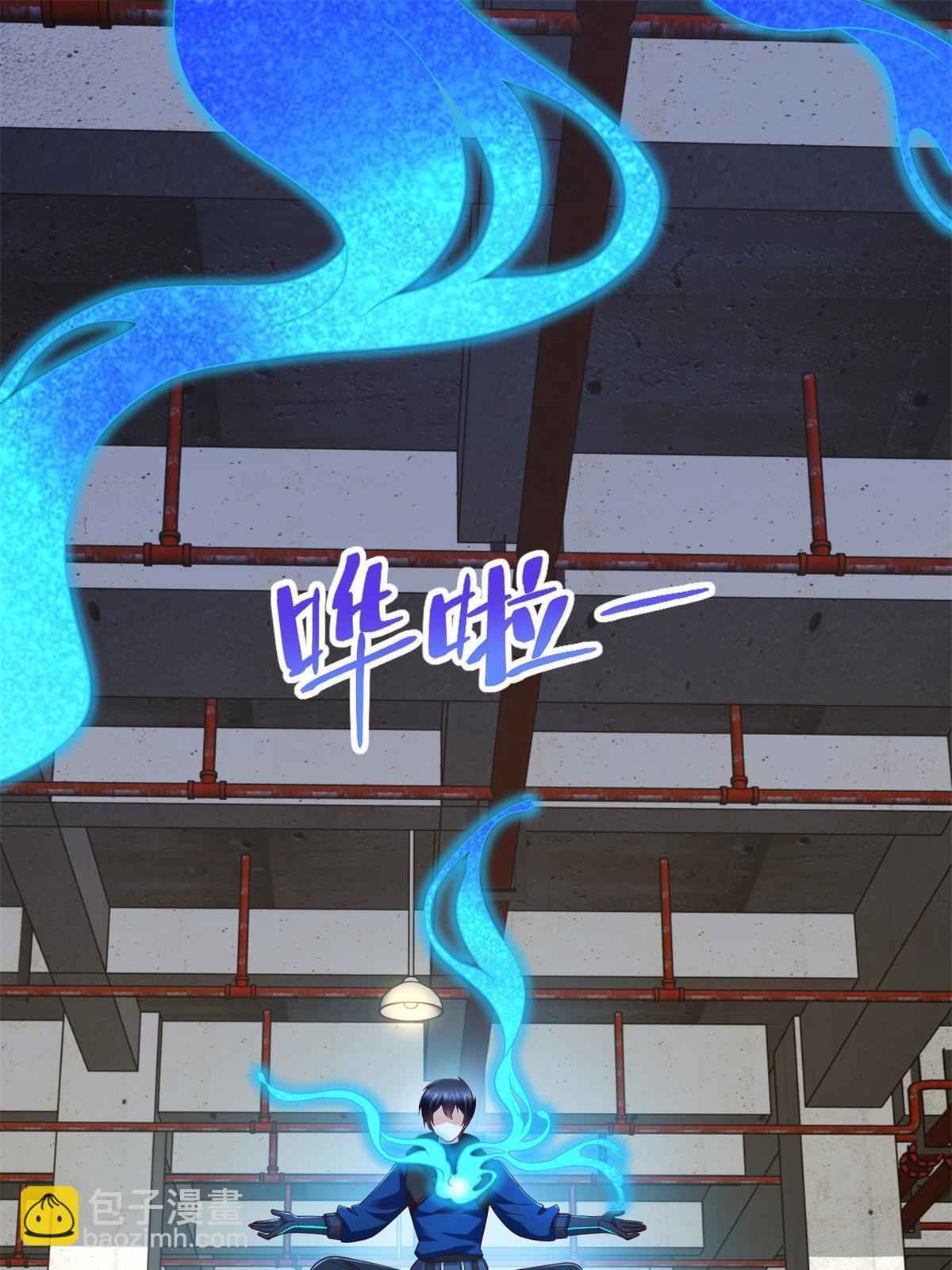 229 软饭王-第230话