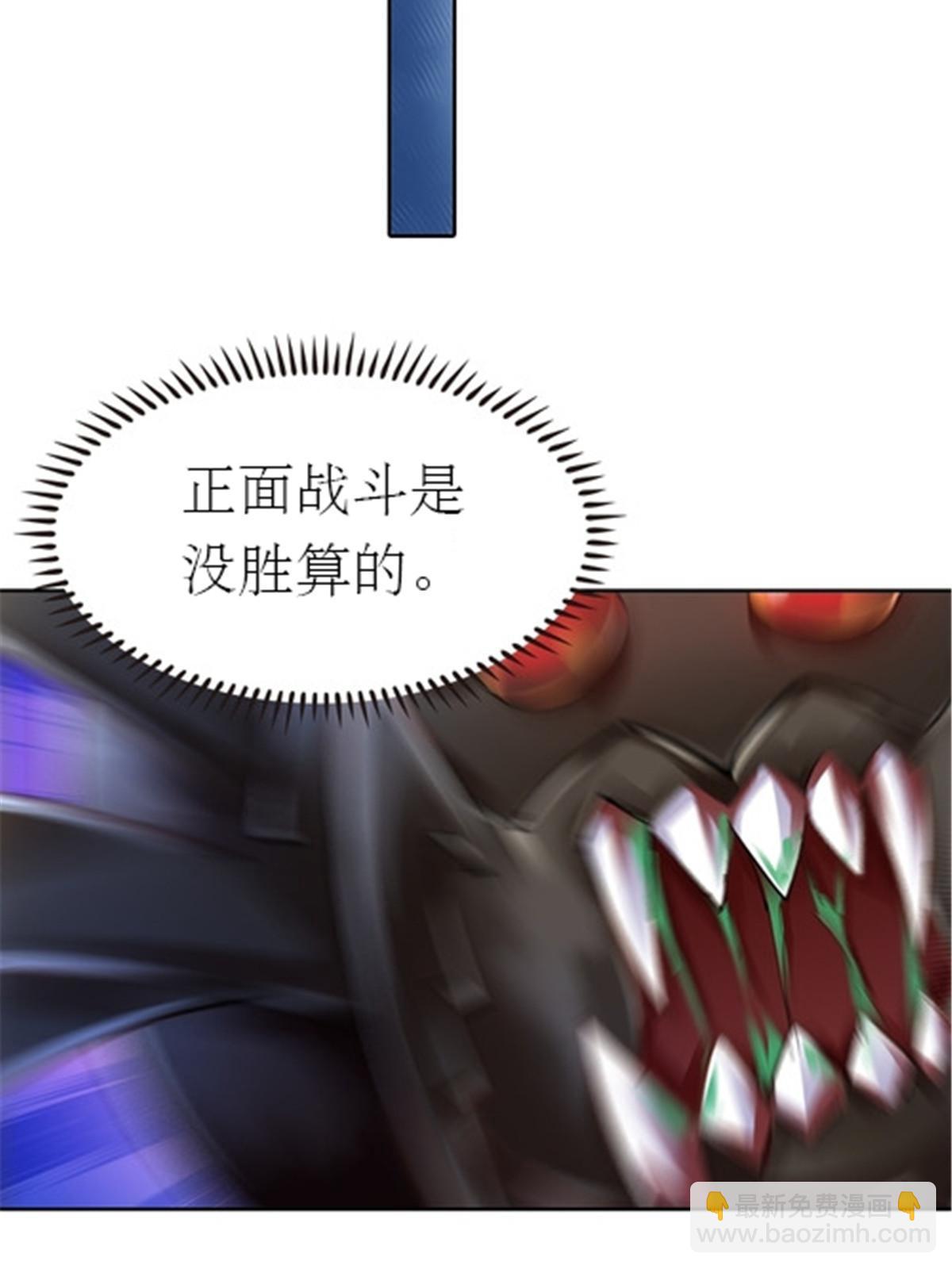 23 绝境(1/2)-第24话