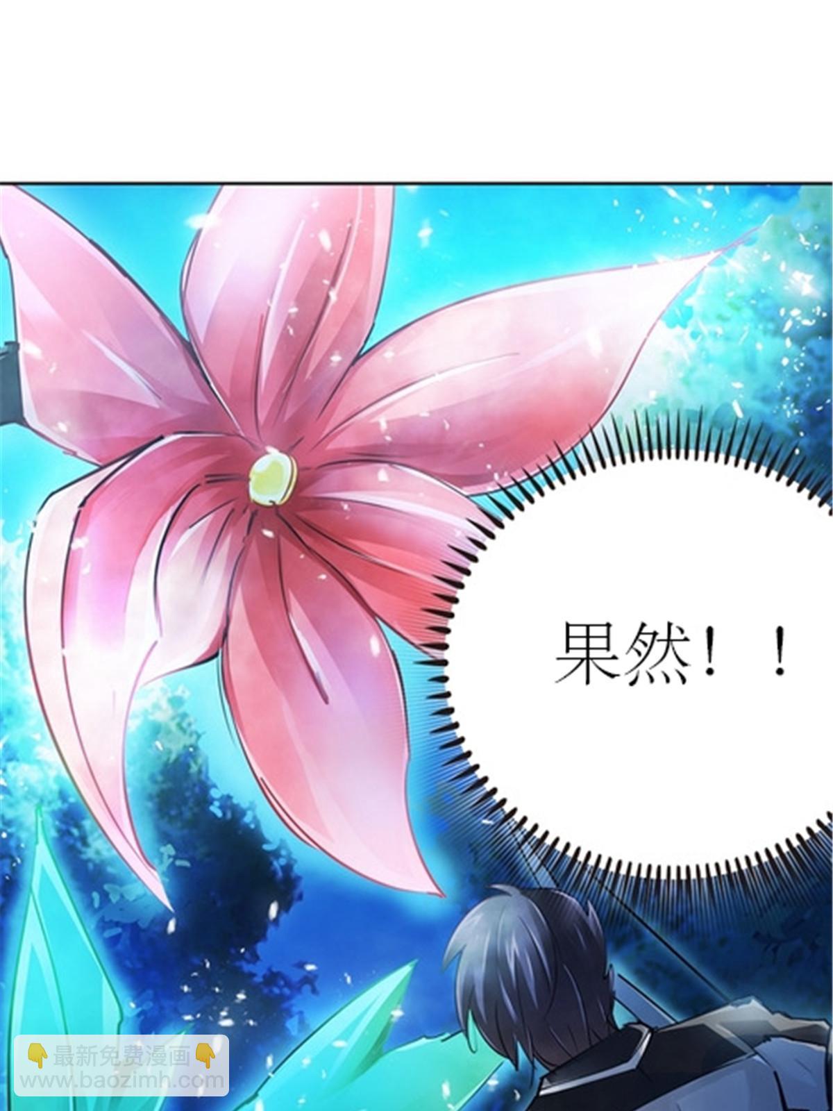 23 绝境(1/2)-第24话