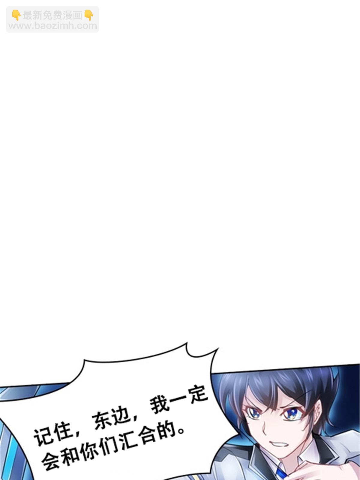 23 绝境(1/2)-第24话