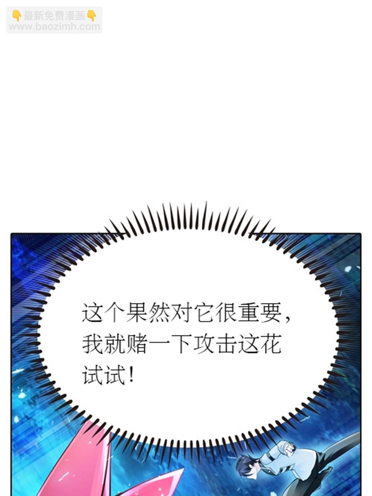 23 绝境(1/2)-第24话
