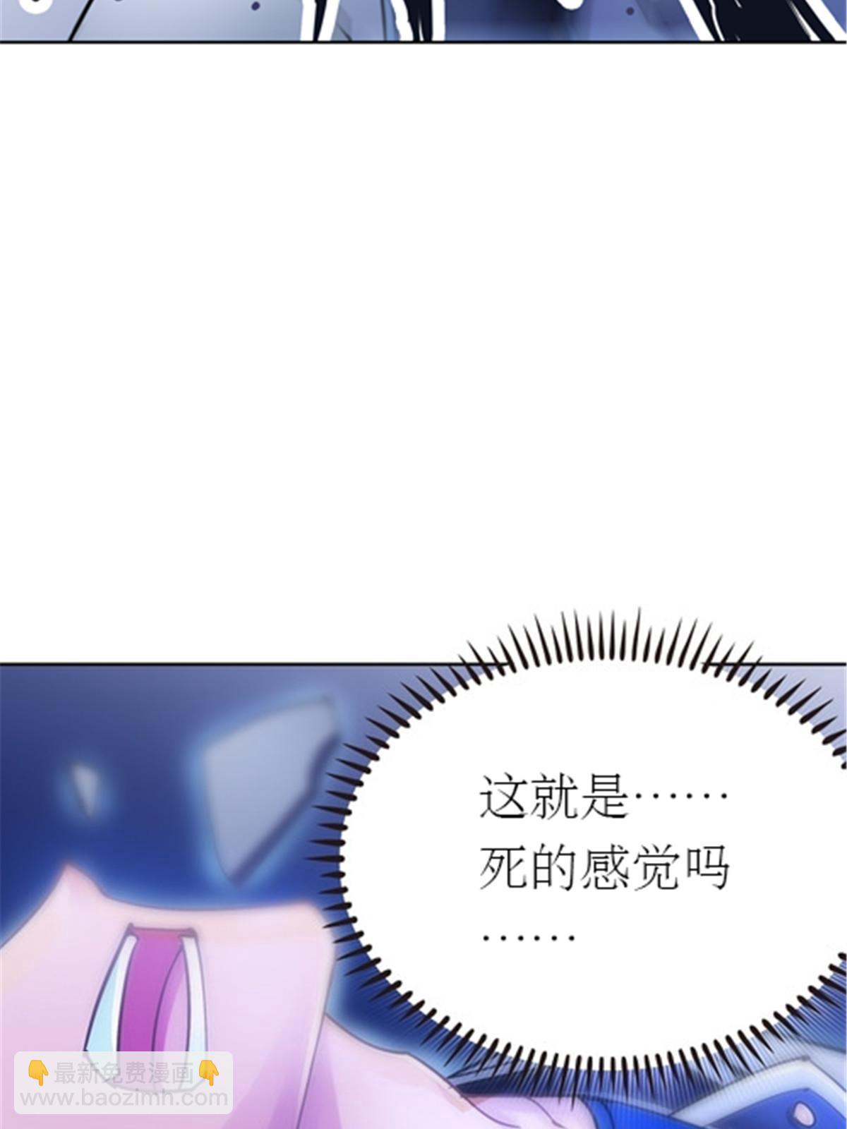 23 绝境(1/2)-第24话