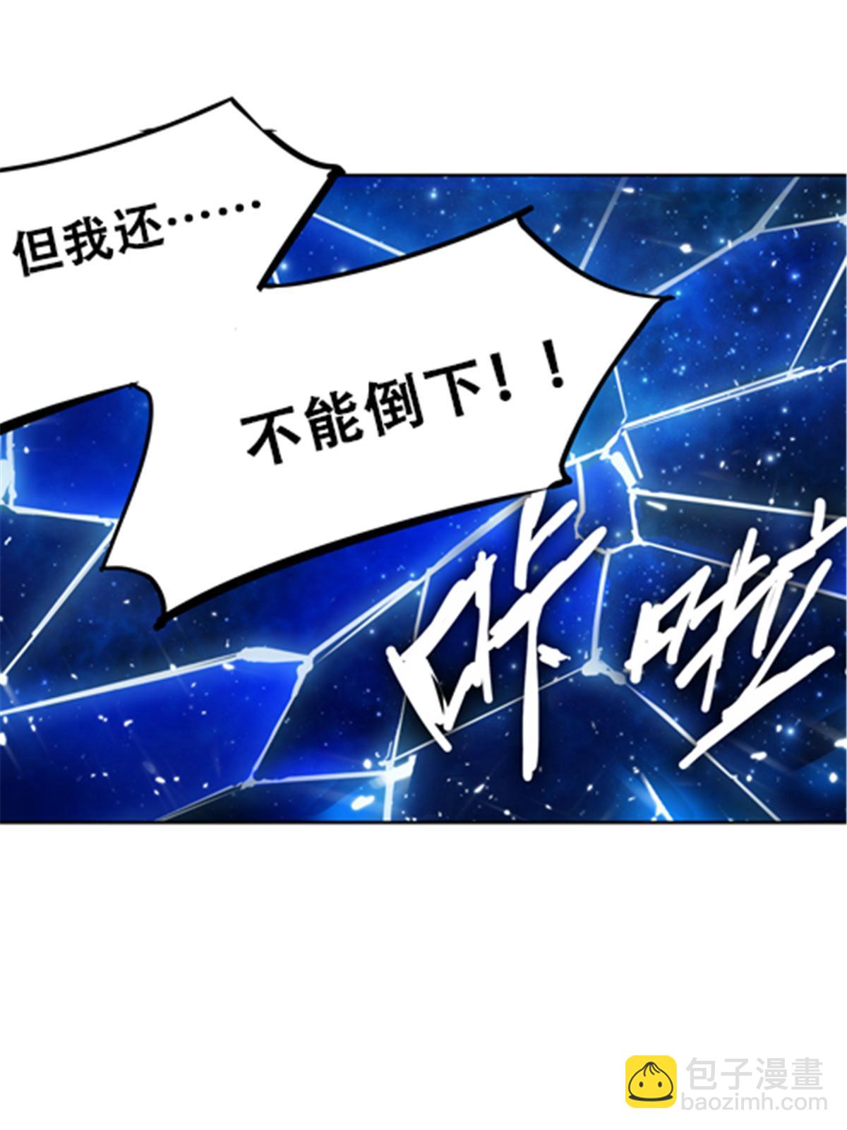 23 绝境(1/2)-第24话