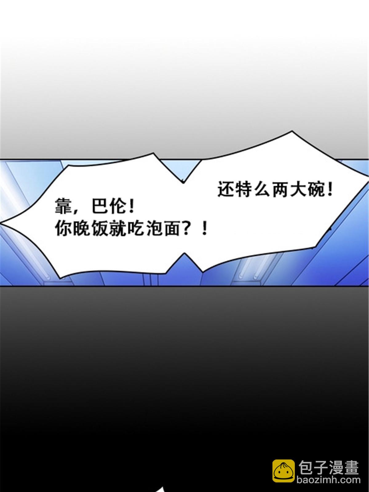23 绝境(1/2)-第24话