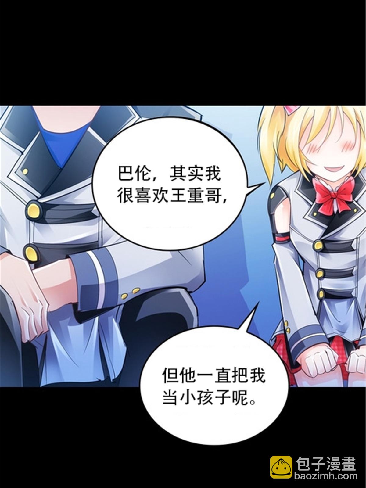 23 绝境(1/2)-第24话