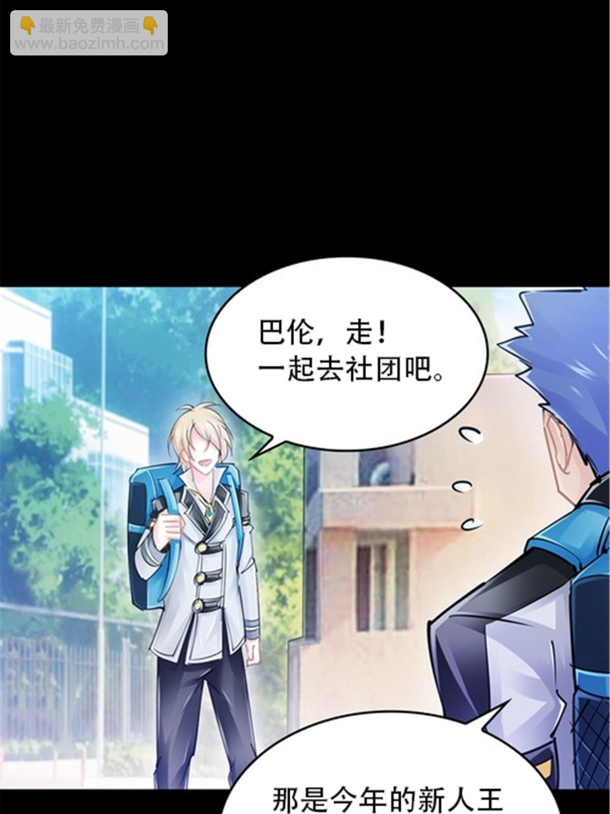 23 绝境(1/2)-第24话