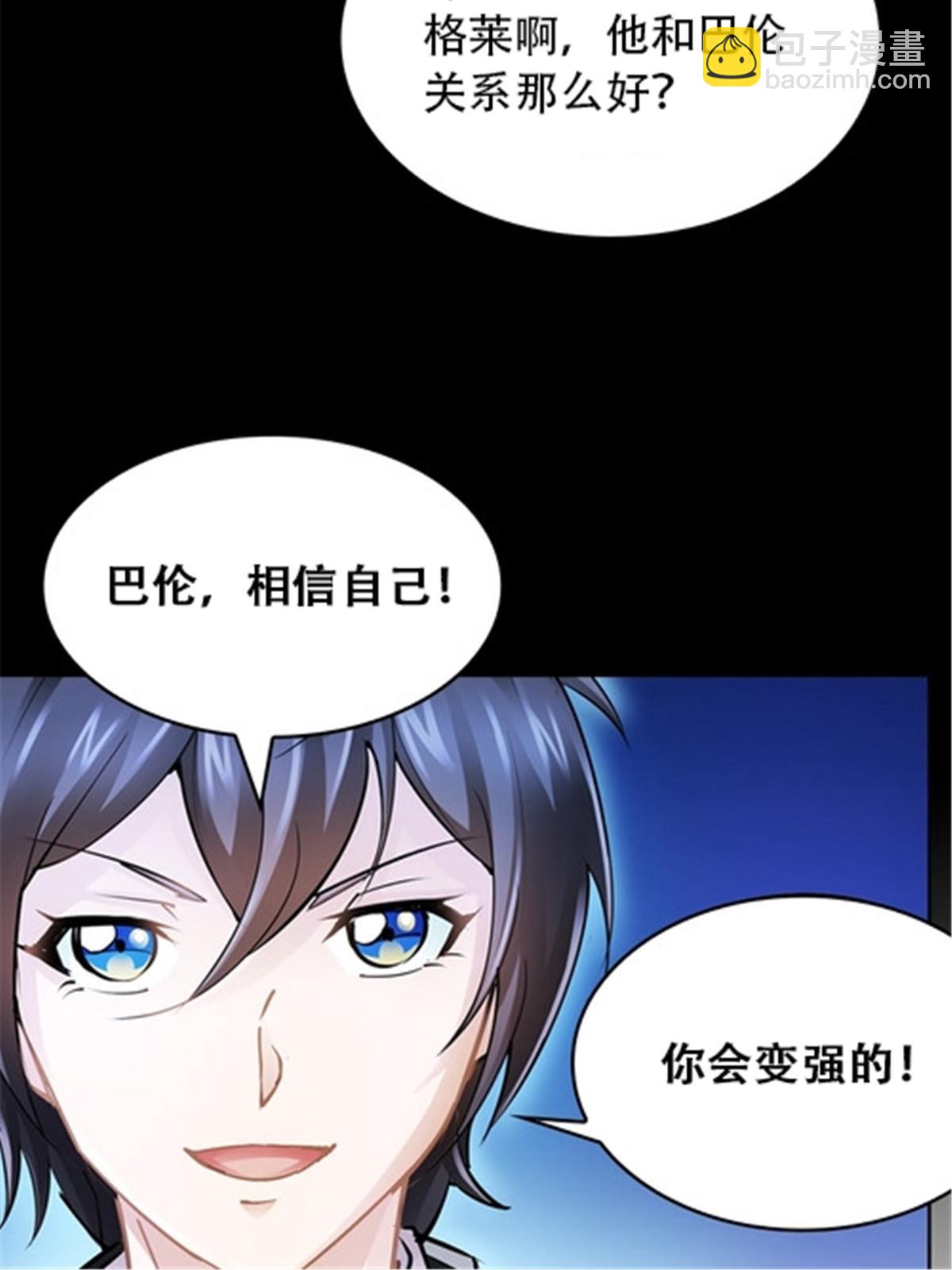 23 绝境(1/2)-第24话