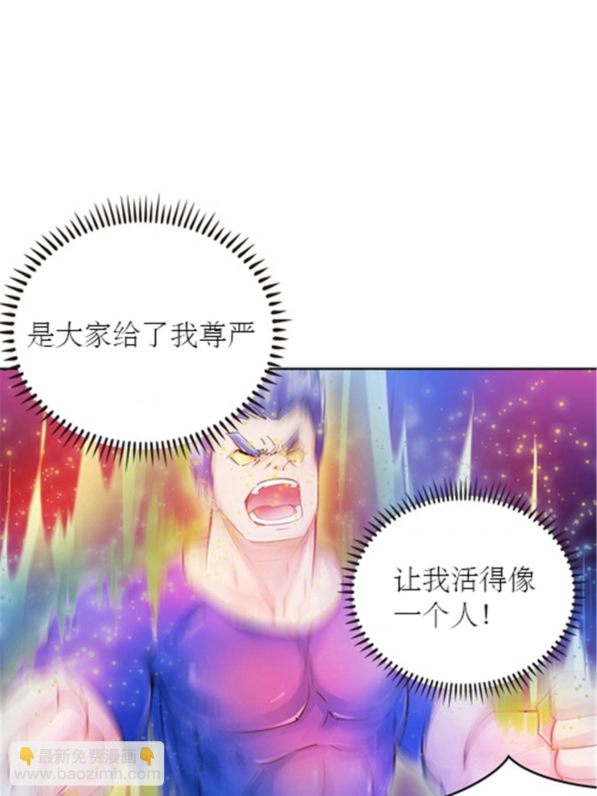 23 绝境(1/2)-第24话