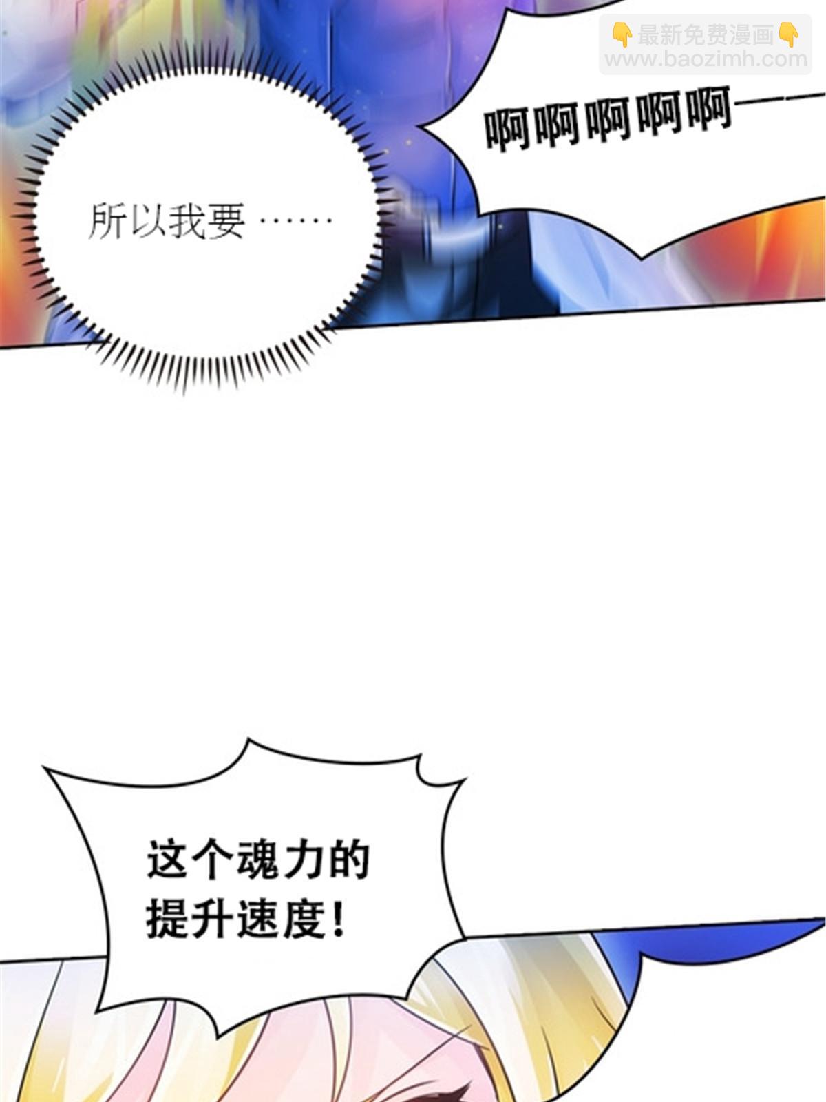 23 绝境(1/2)-第24话