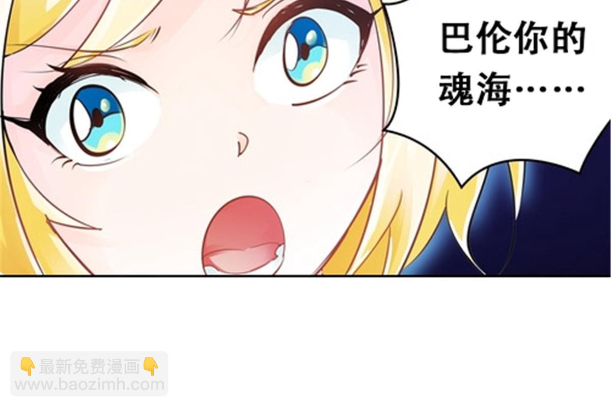 23 绝境(1/2)-第24话