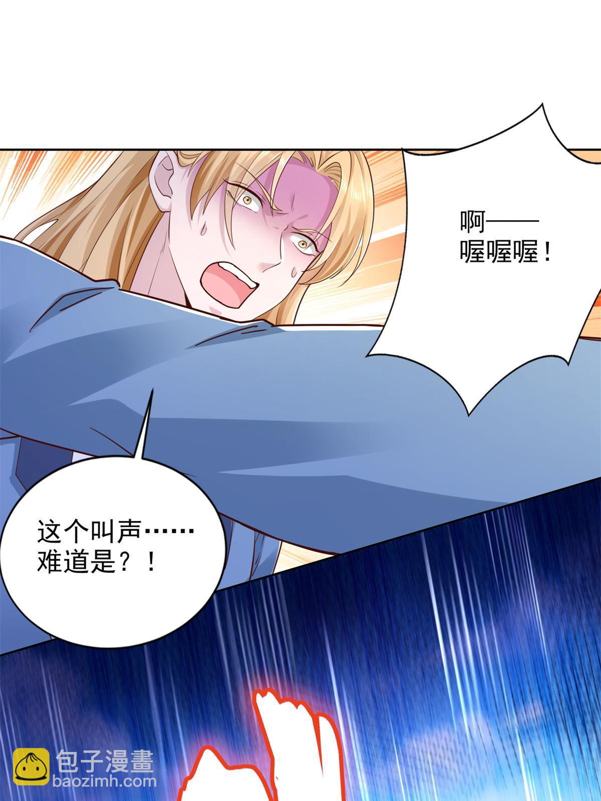 231 猿王-第232话