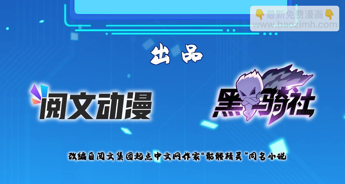 231 猿王-第232话