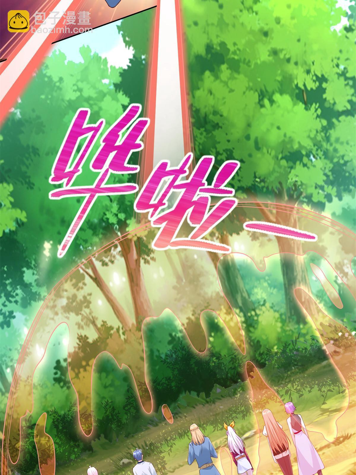 231 猿王-第232话