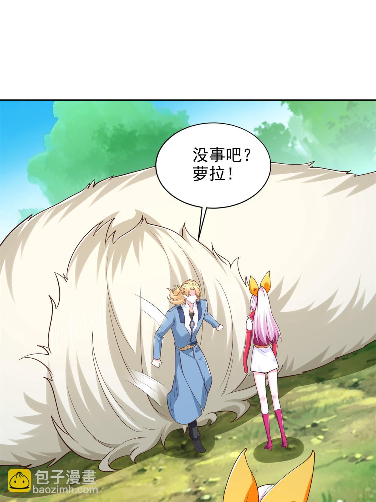 231 猿王-第232话