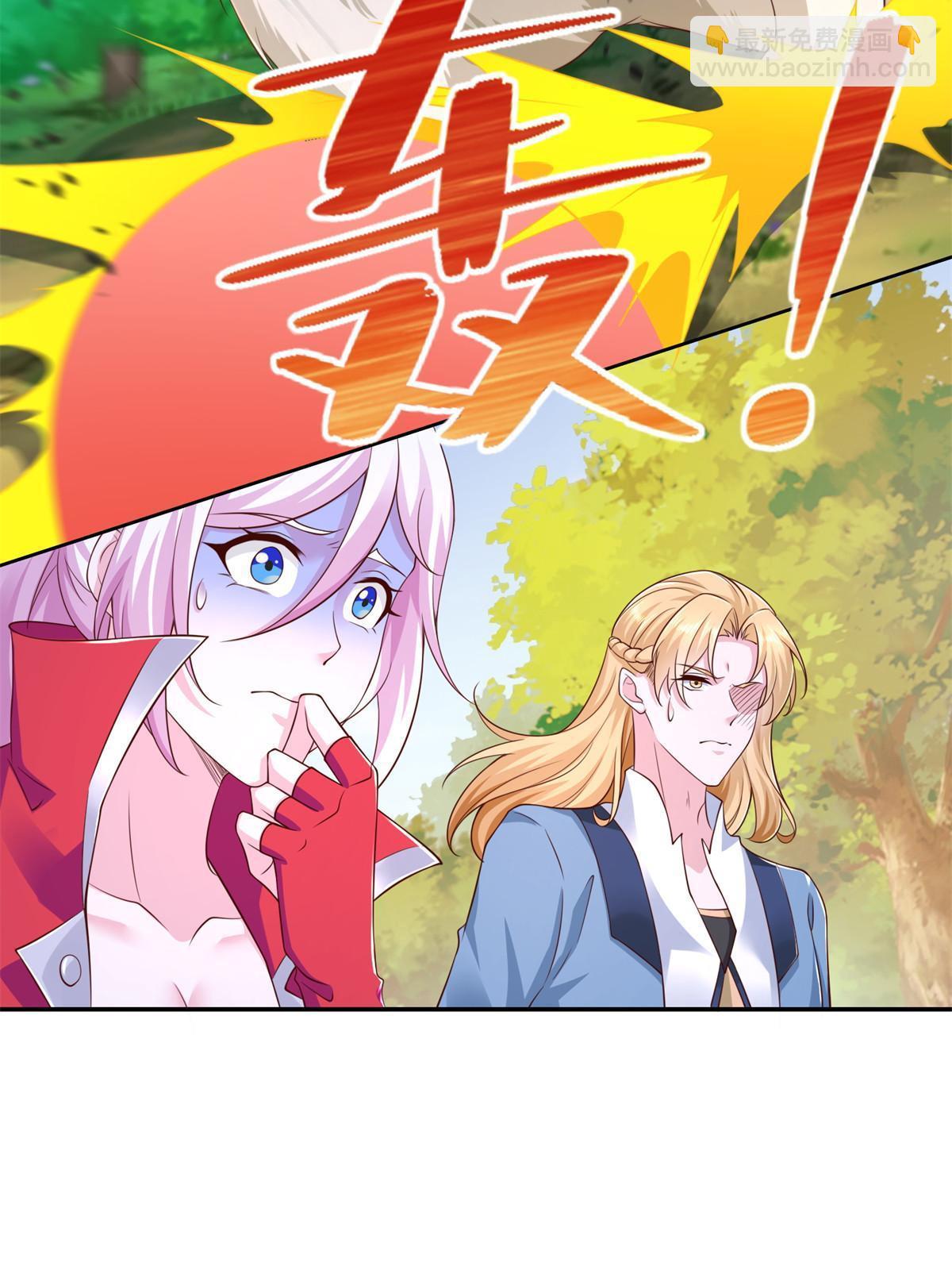 231 猿王-第232话