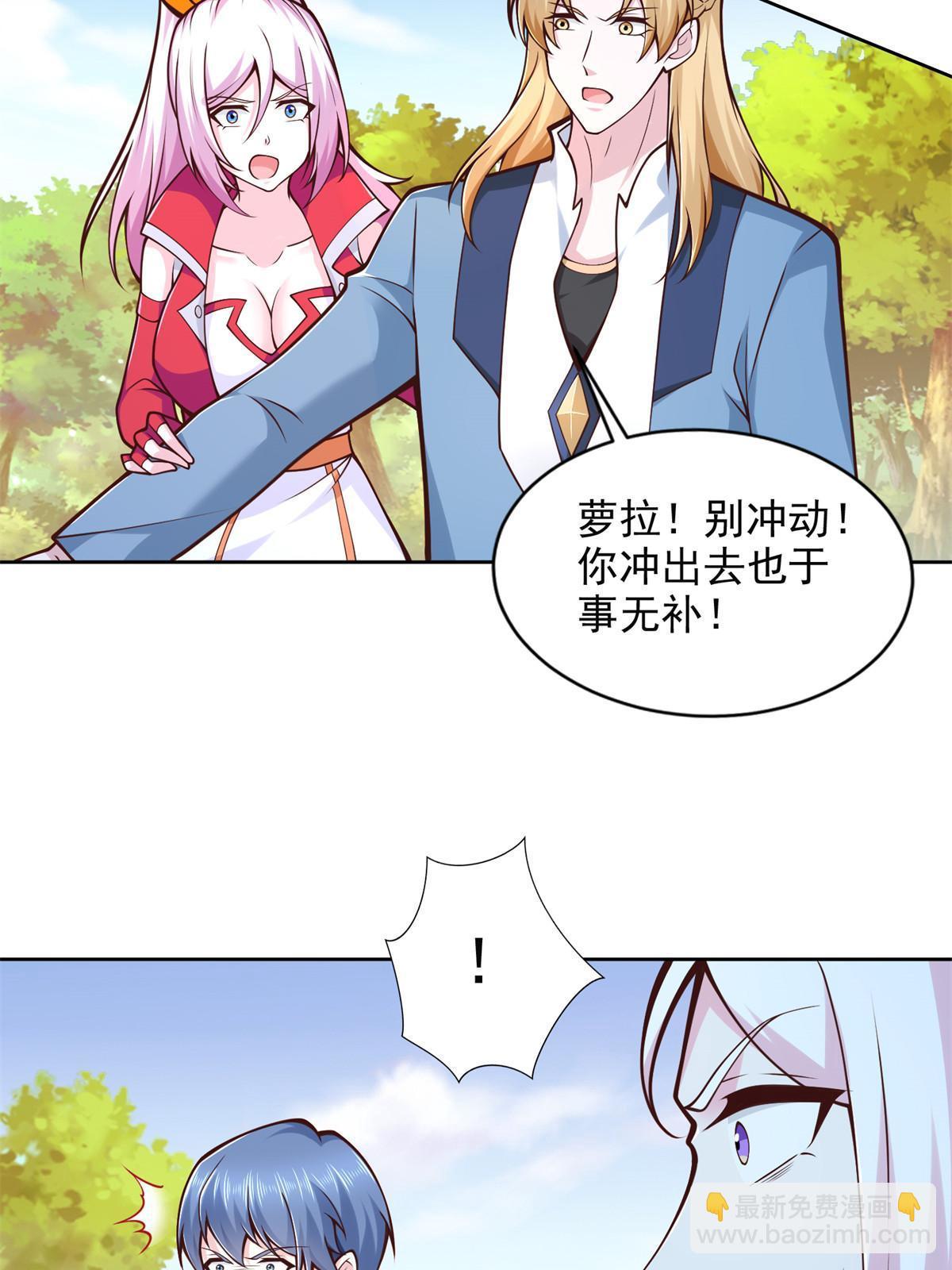 231 猿王-第232话