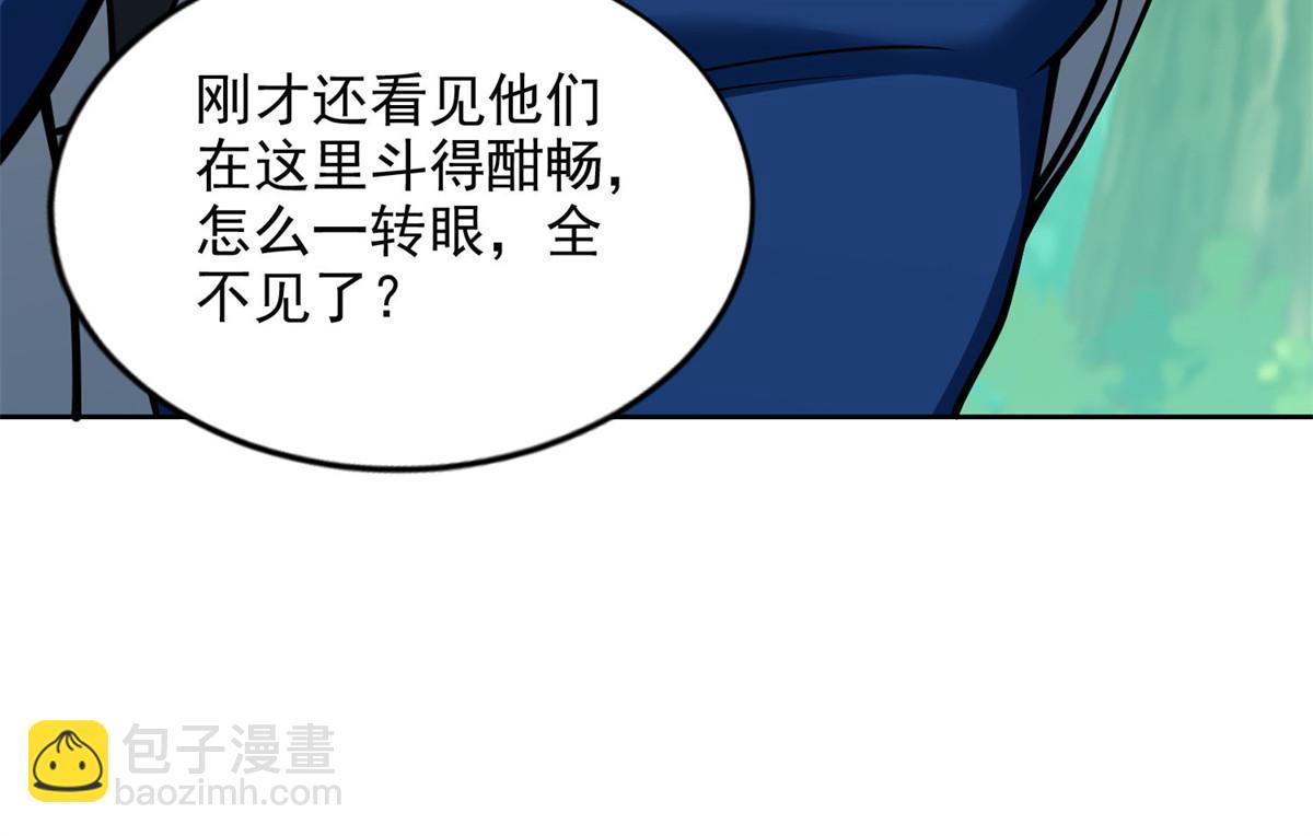 231 猿王-第232话
