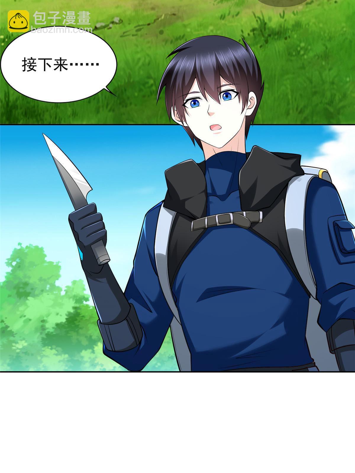 233 另一块黄金石板-第234话