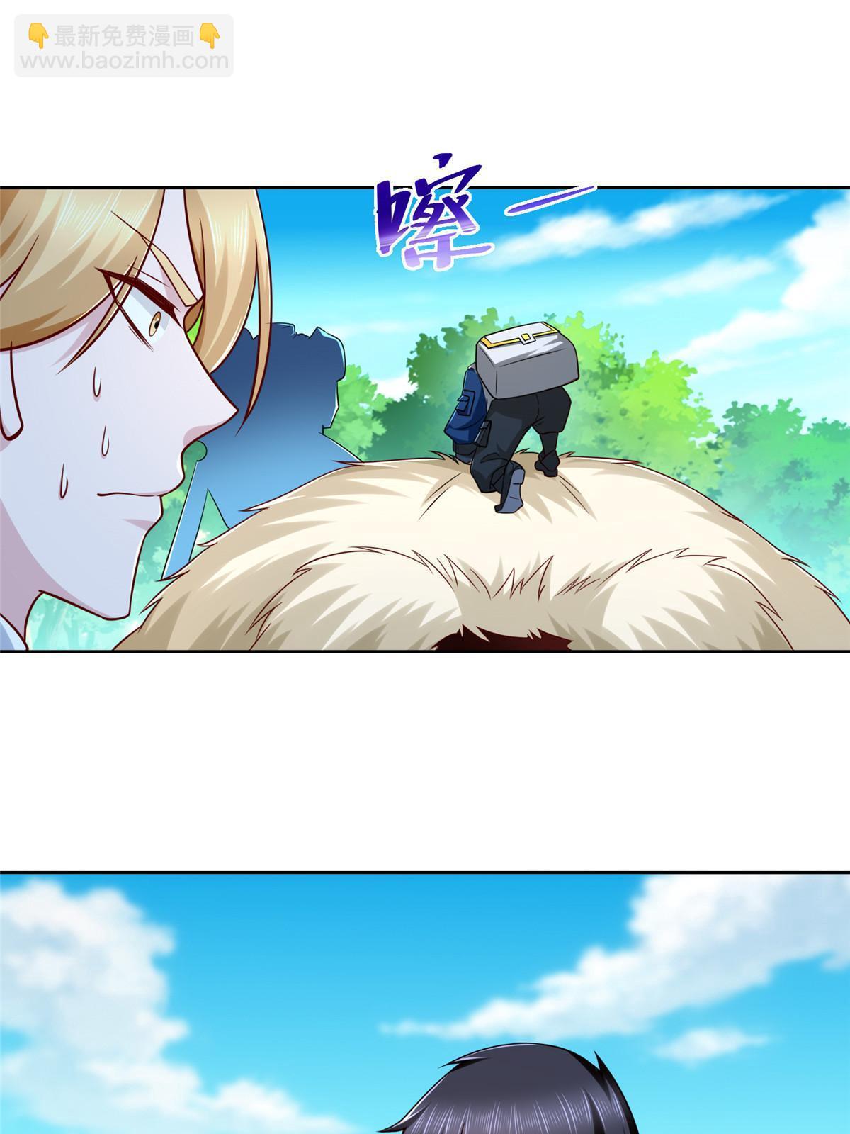 233 另一块黄金石板-第234话