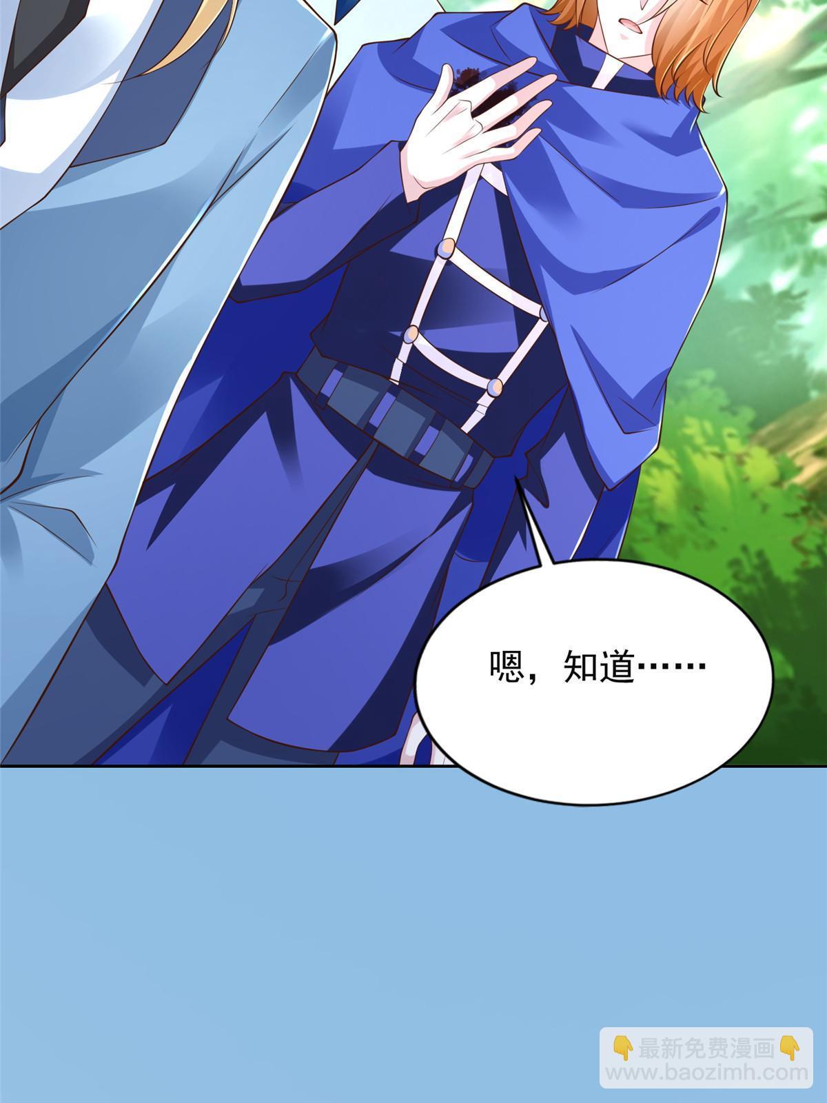 233 另一块黄金石板-第234话