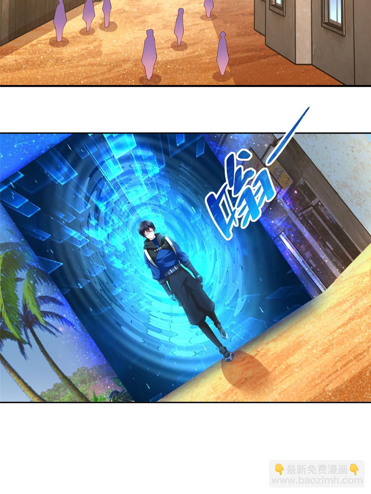 233 另一块黄金石板-第234话