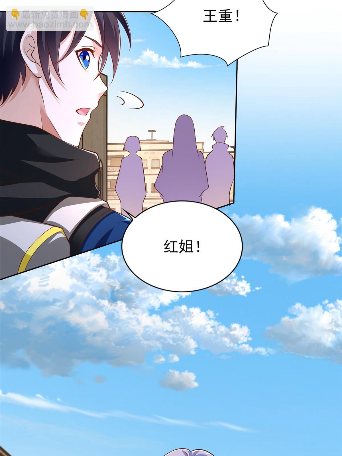 233 另一块黄金石板-第234话