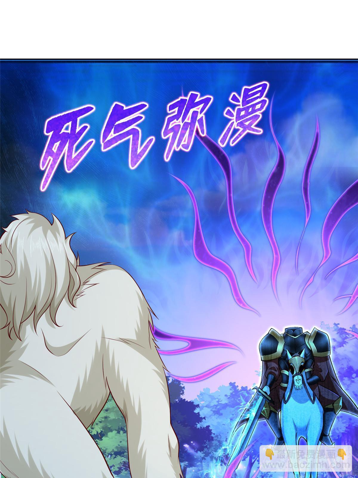 233 另一块黄金石板-第234话
