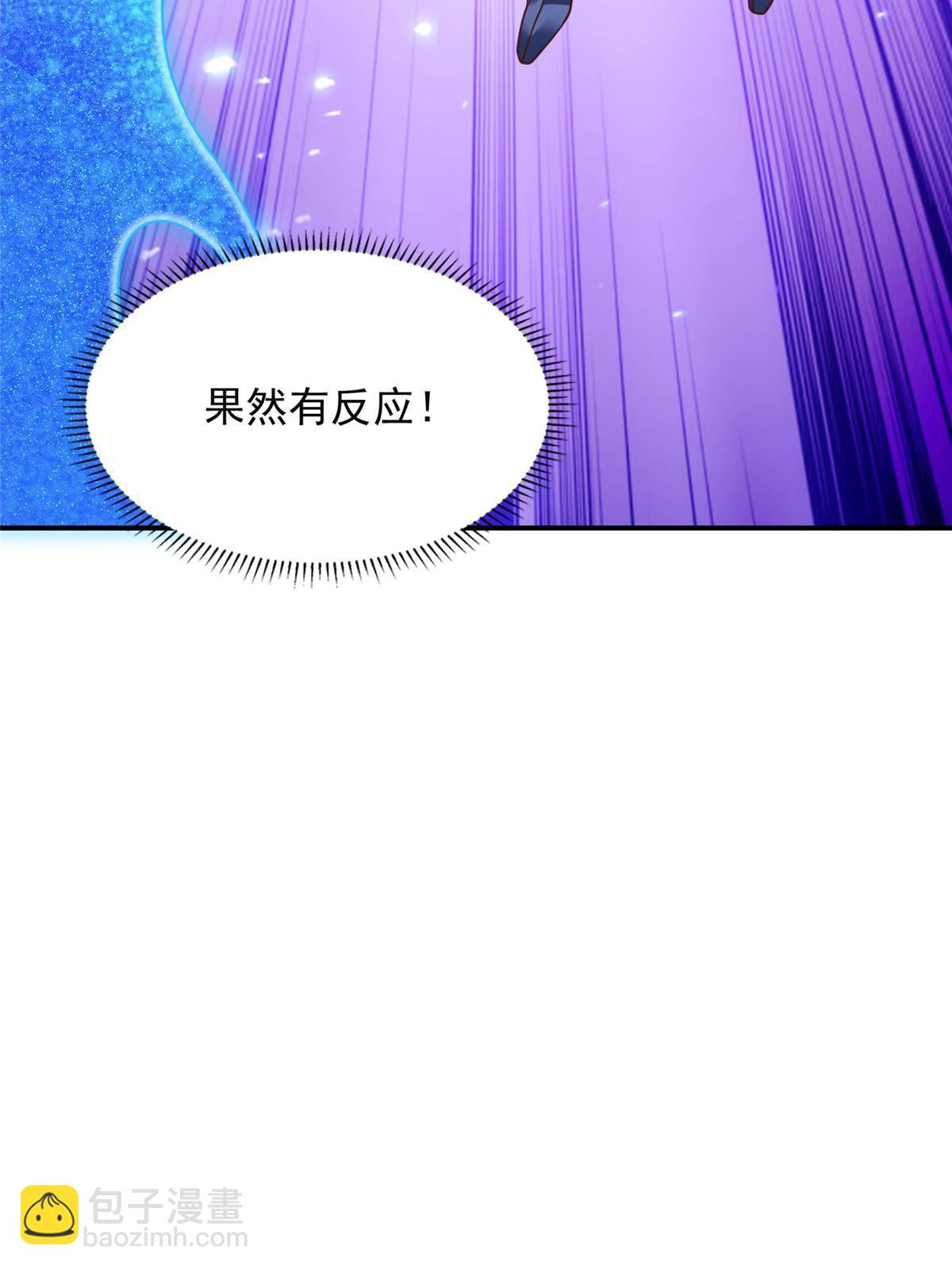 233 另一块黄金石板-第234话