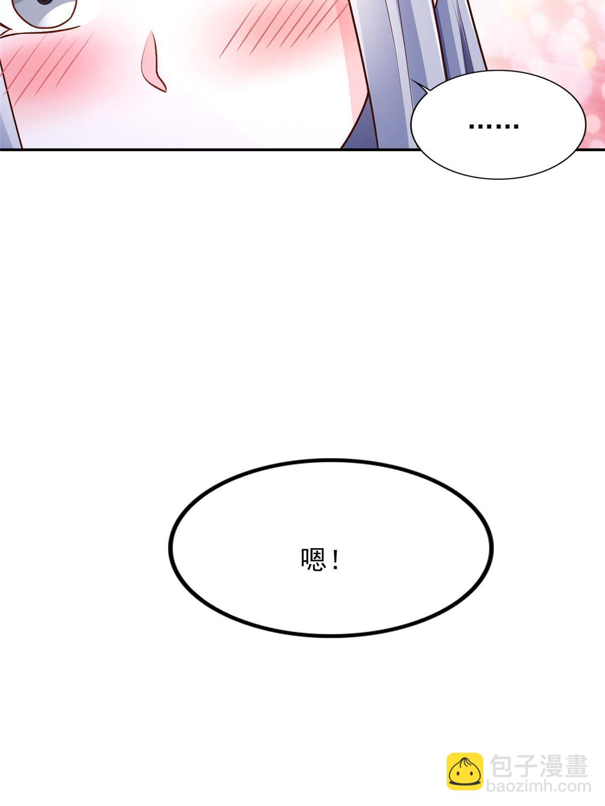 233 另一块黄金石板-第234话