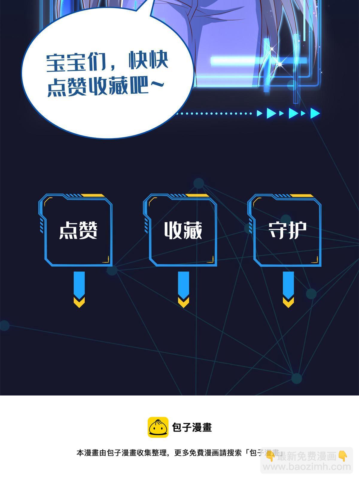 233 另一块黄金石板-第234话