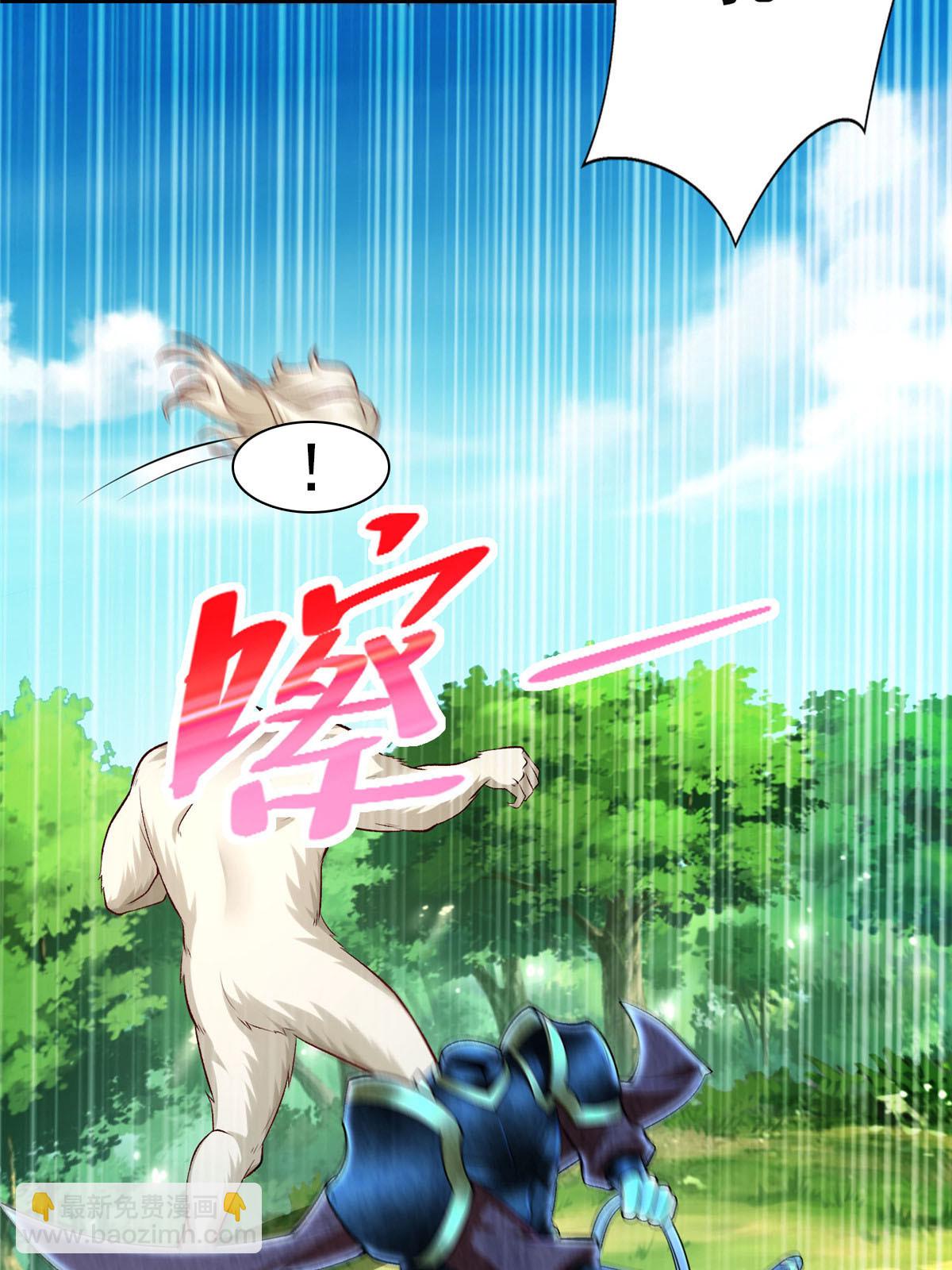 233 另一块黄金石板-第234话