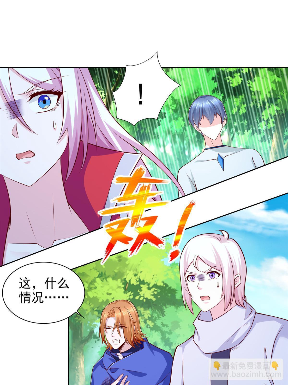 233 另一块黄金石板-第234话