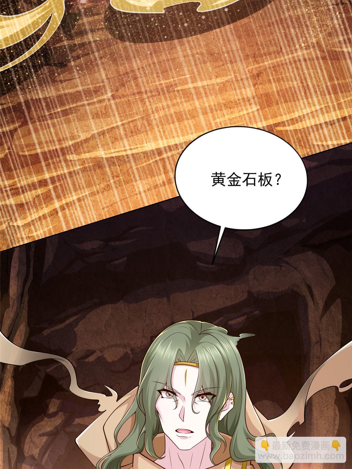 235 新晋圣徒-第236话
