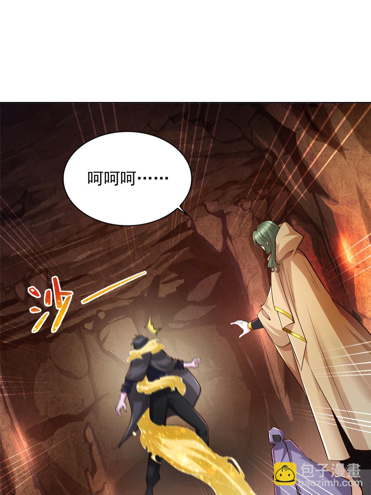 235 新晋圣徒-第236话