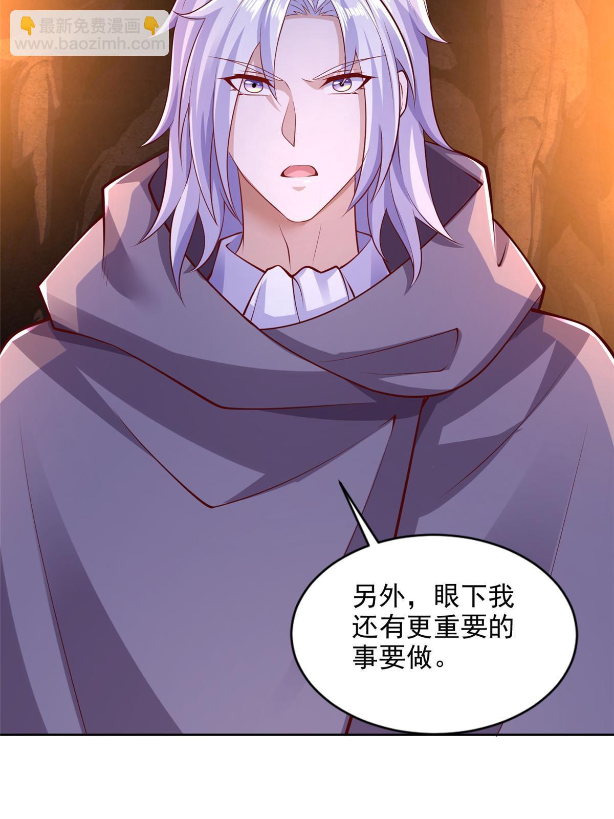 235 新晋圣徒-第236话