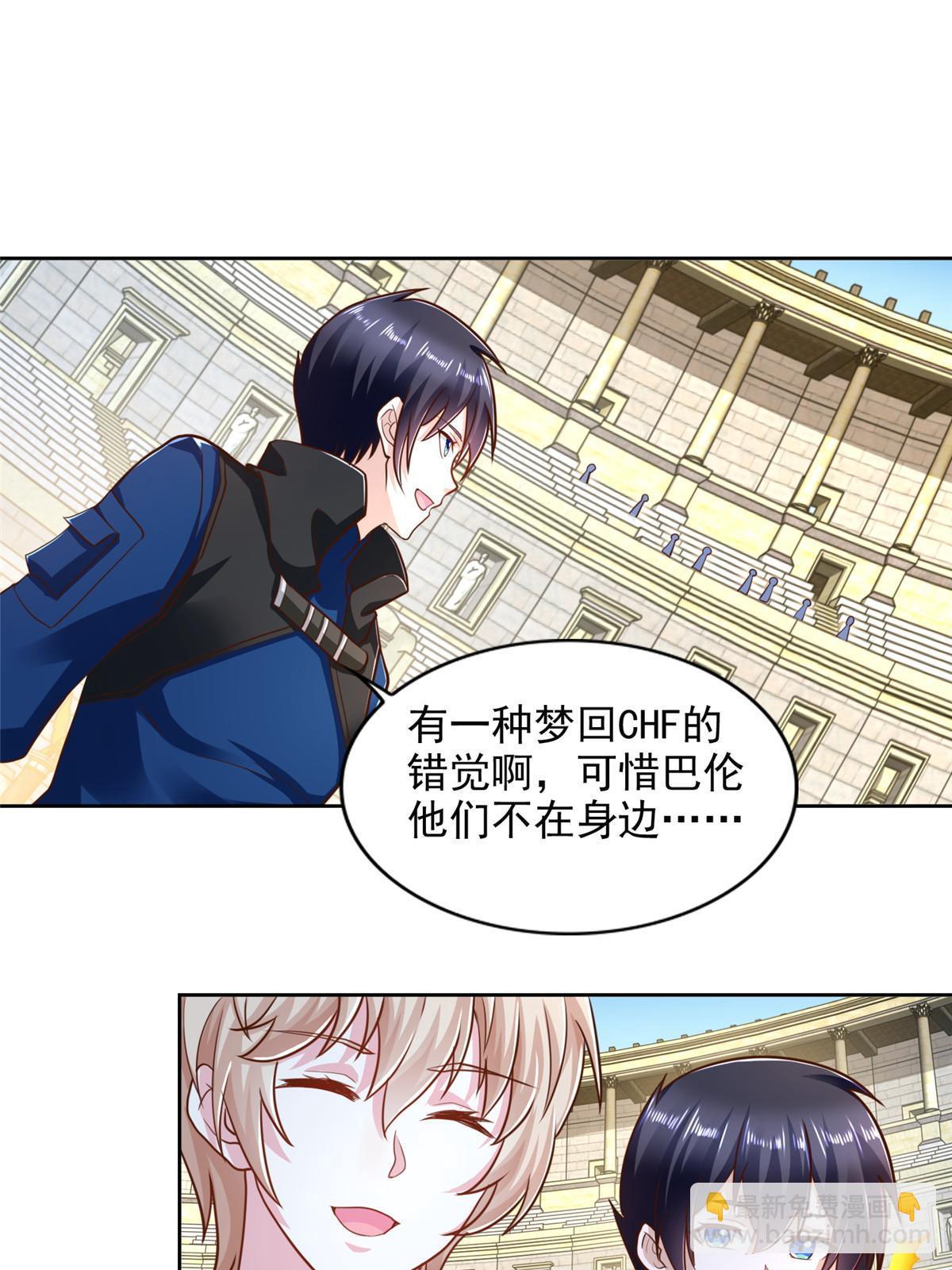 235 新晋圣徒-第236话