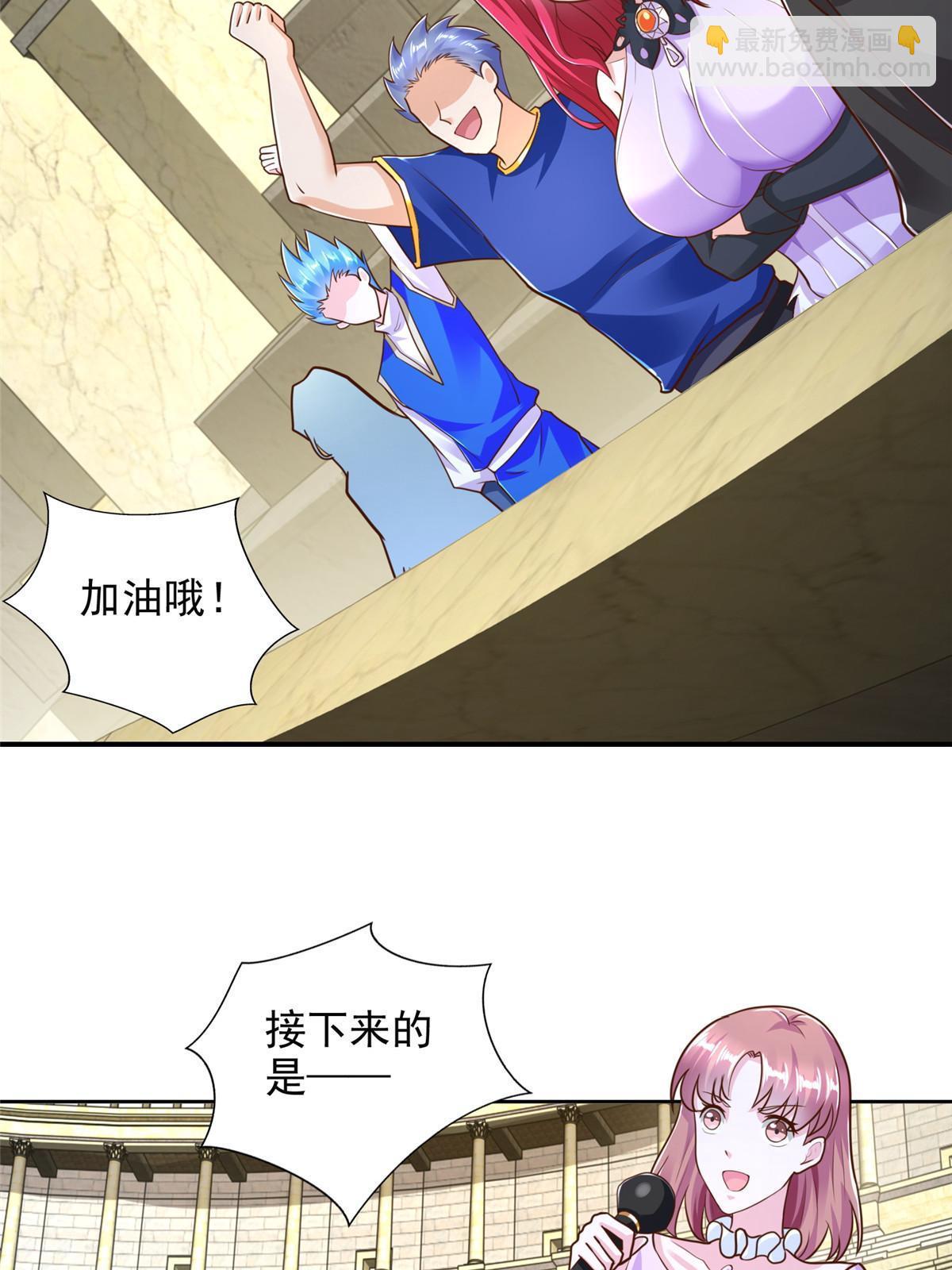 235 新晋圣徒-第236话