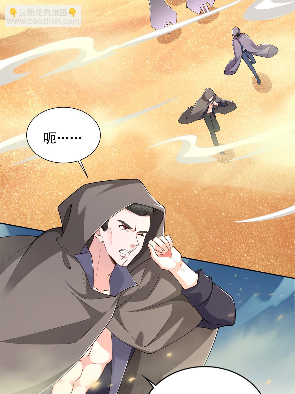 235 新晋圣徒-第236话