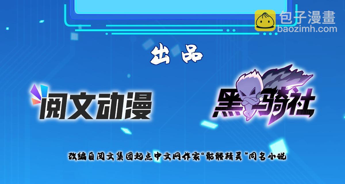 237 胜负已分(1/2)-第238话