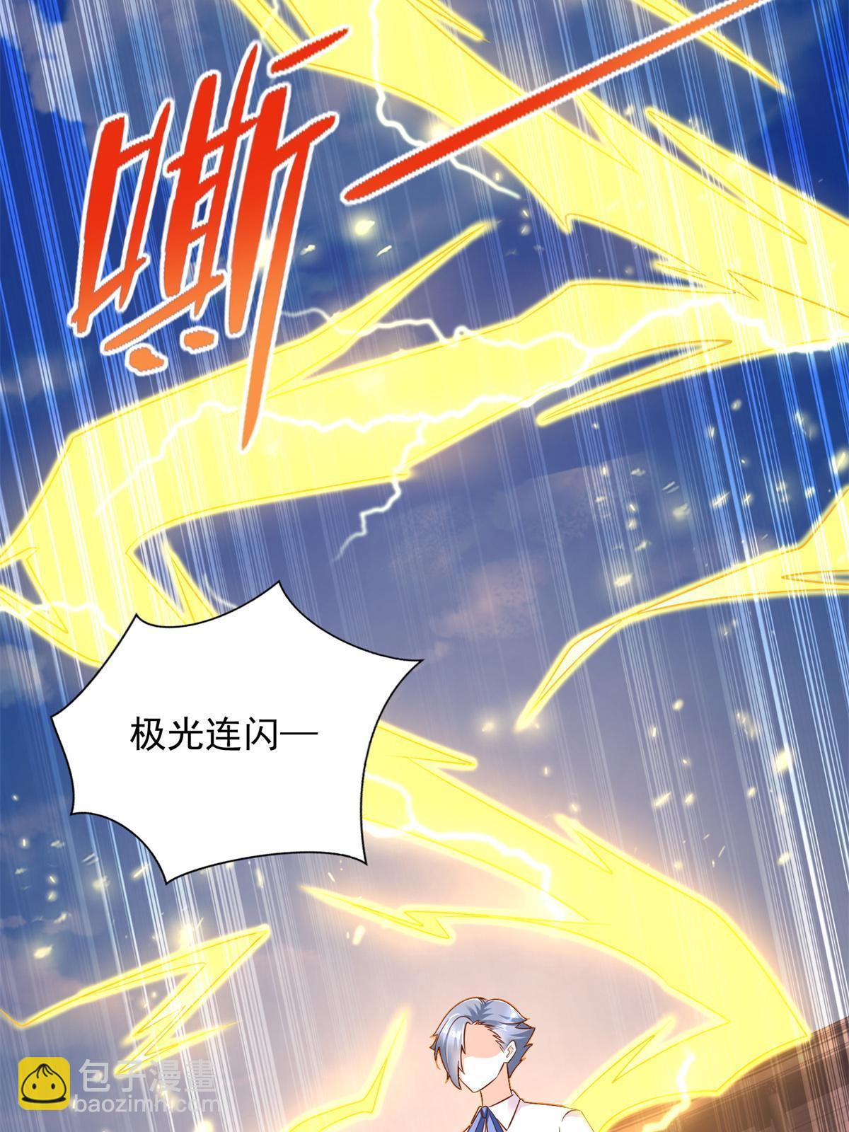 237 胜负已分(1/2)-第238话