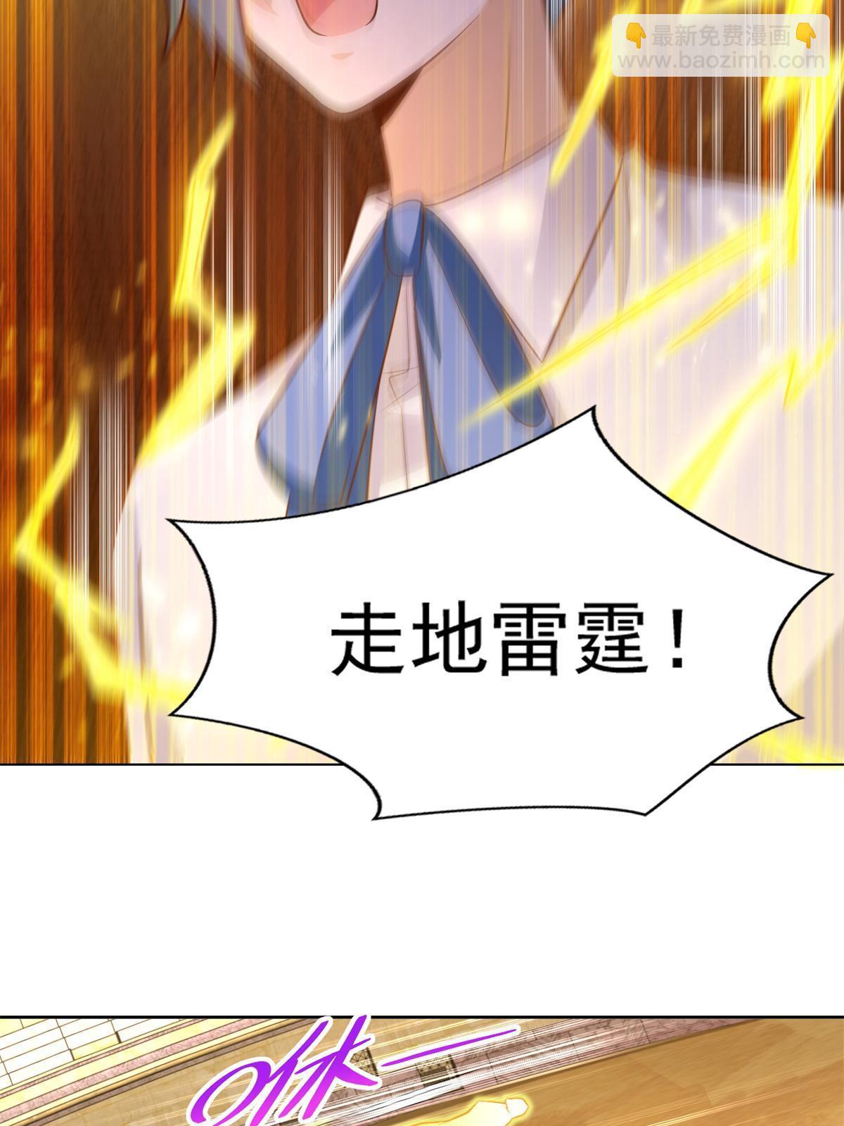 237 胜负已分(1/2)-第238话