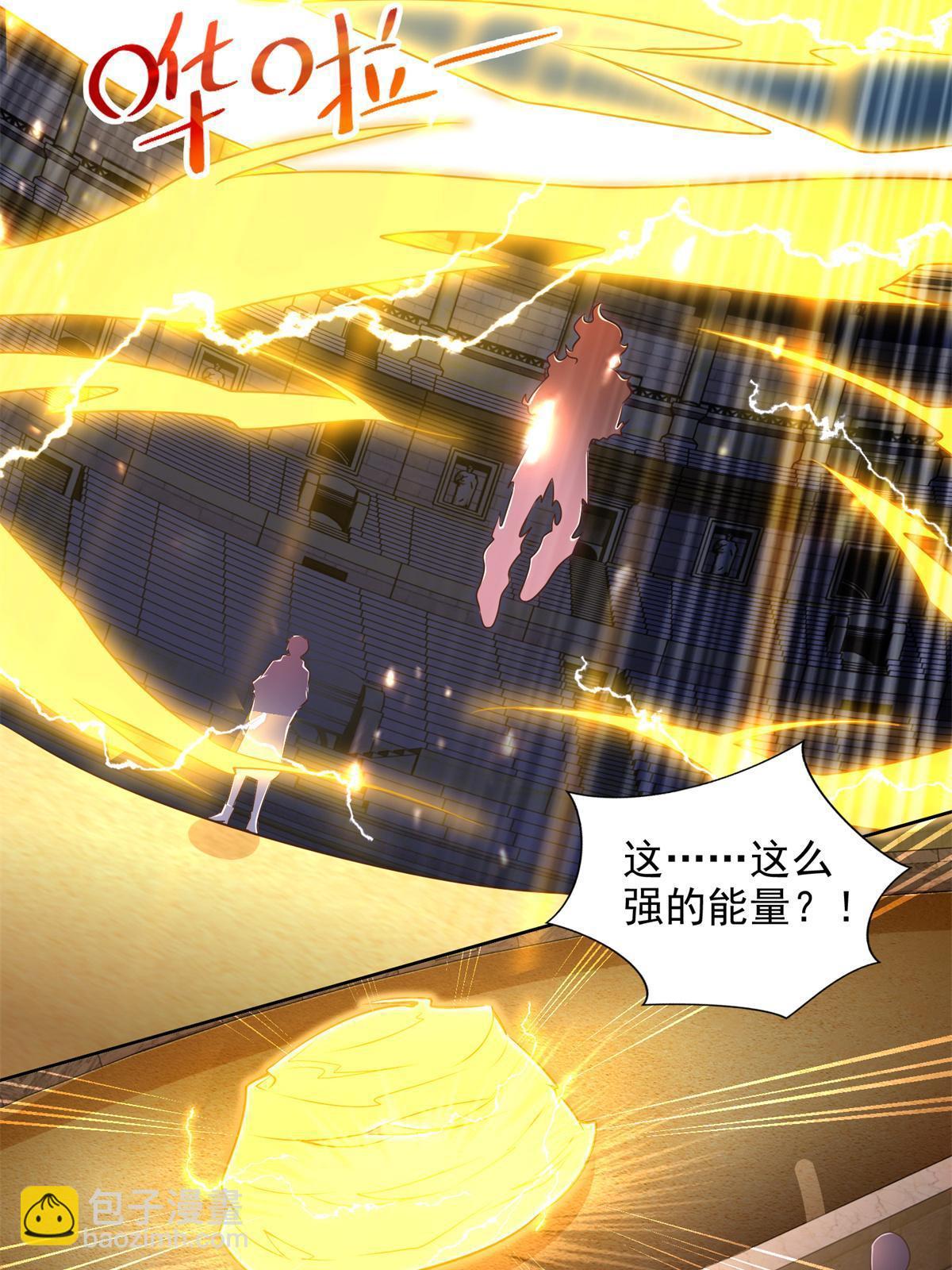 237 胜负已分(1/2)-第238话